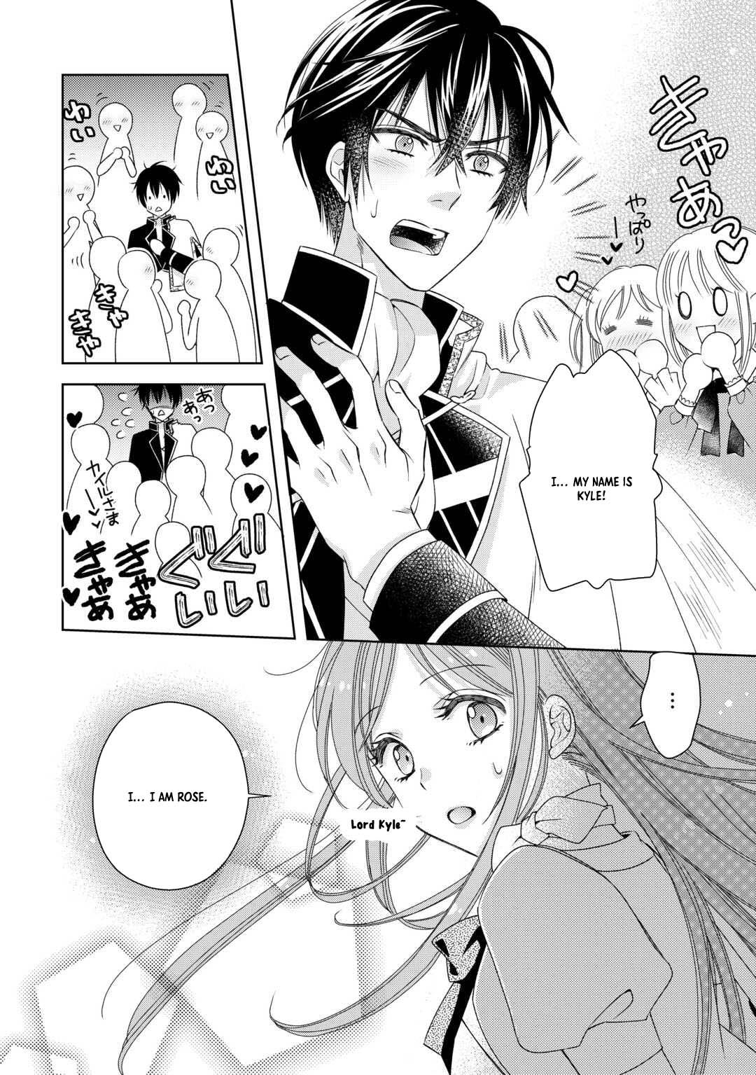 The Poor Lord’s Daughter Brings Happiness to Everyone in the Royal Capital Chapter 1 Page 12